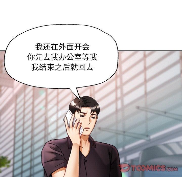 第16话 - 第33.jpg页
