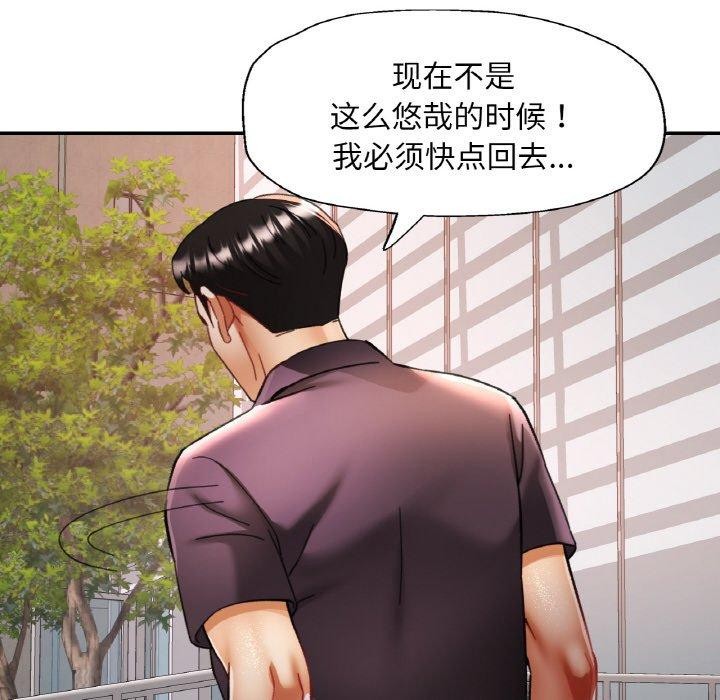 第16话 - 第37.jpg页
