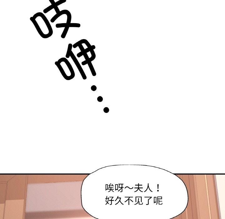第16话 - 第42.jpg页