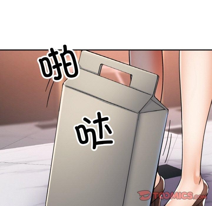 第16话 - 第45.jpg页