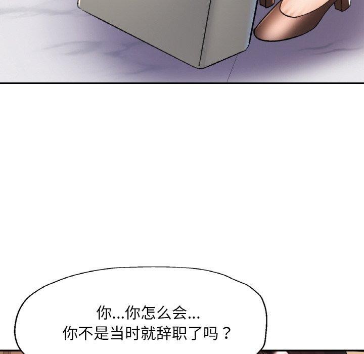第16话 - 第46.jpg页