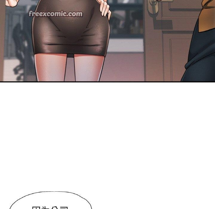 第16话 - 第48.jpg页