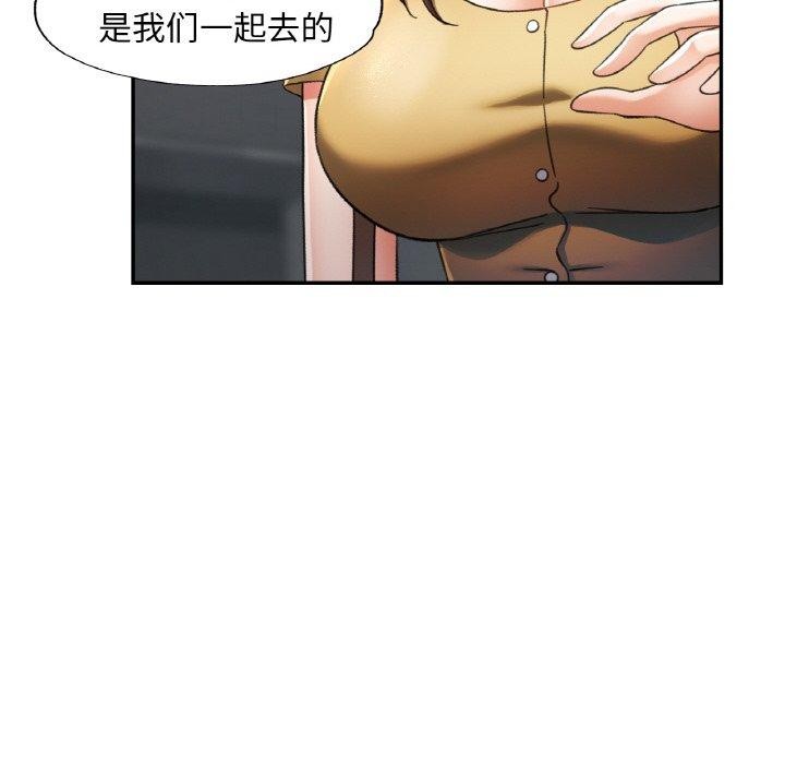 第16话 - 第52.jpg页