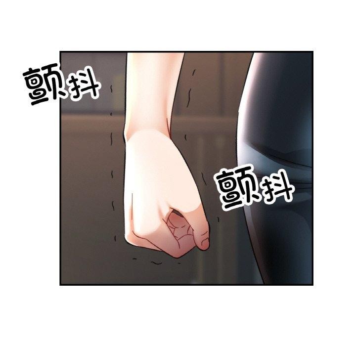 第16话 - 第53.jpg页