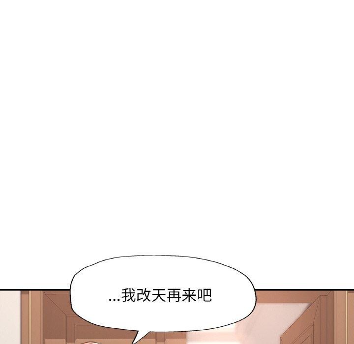 第16话 - 第54.jpg页
