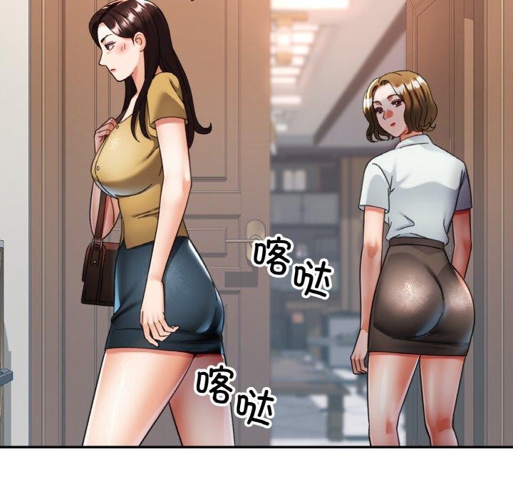 第16话 - 第55.jpg页