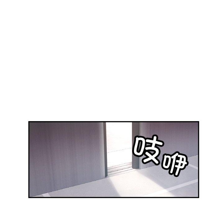第16话 - 第56.jpg页