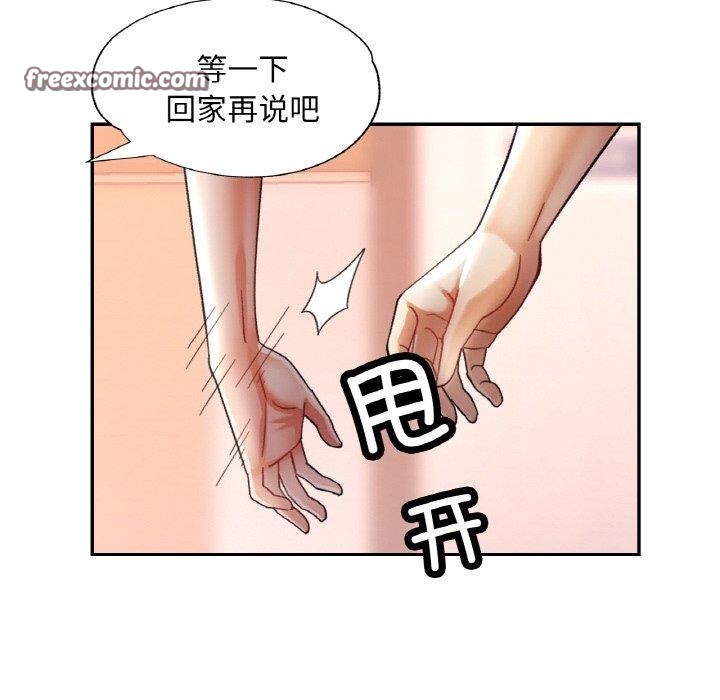 第16话 - 第64.jpg页