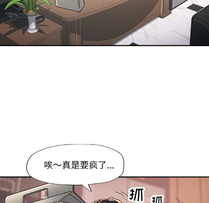 第16话 - 第66.jpg页