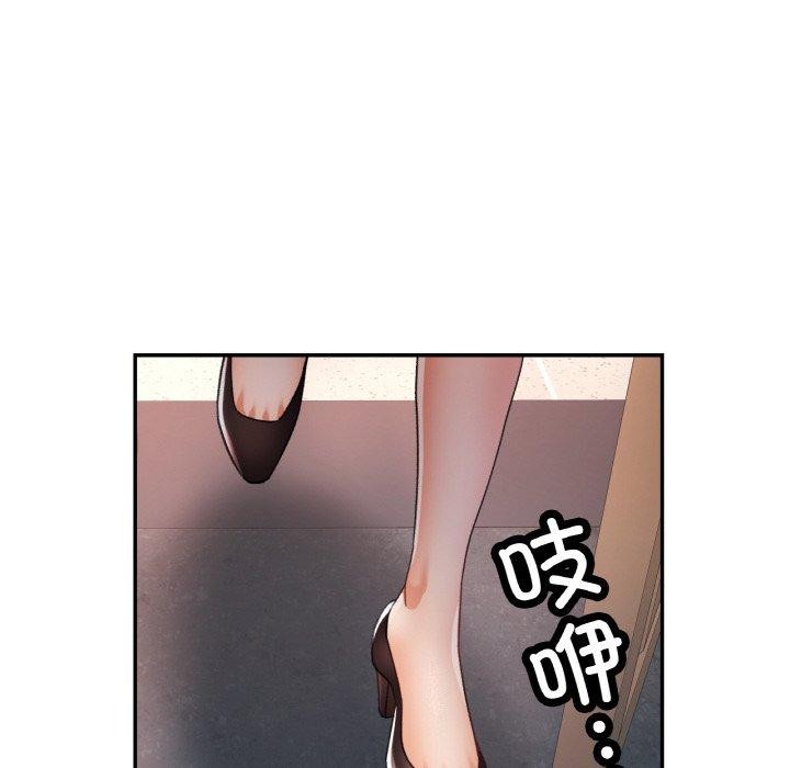 第16话 - 第68.jpg页