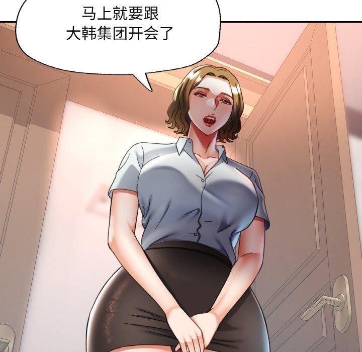 第16话 - 第70.jpg页