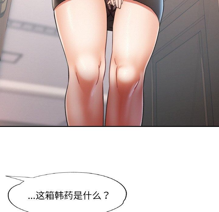 第16话 - 第71.jpg页