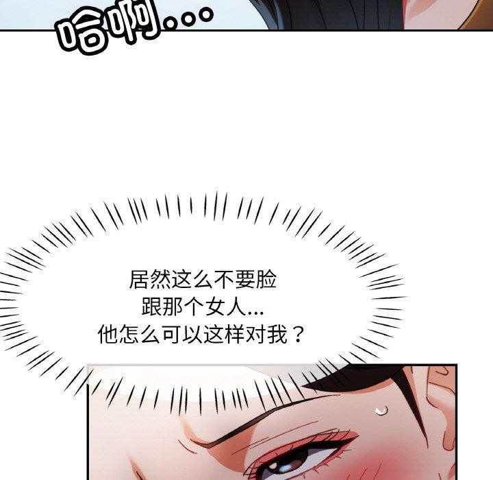 第16话 - 第76.jpg页