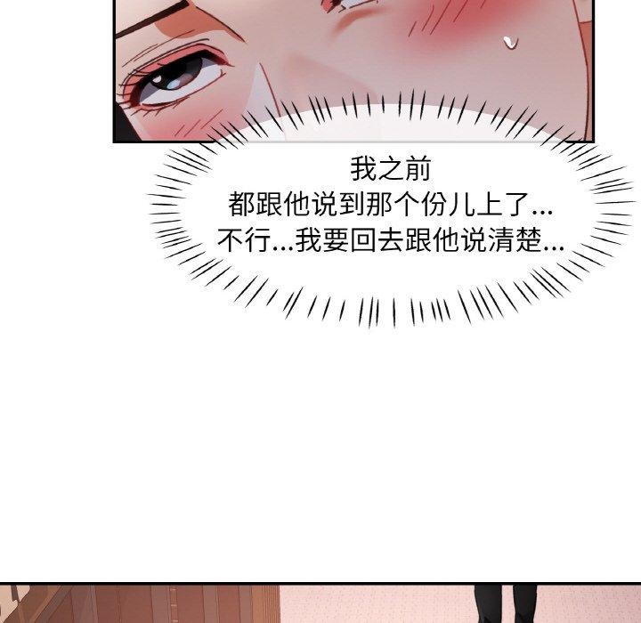 第16话 - 第77.jpg页