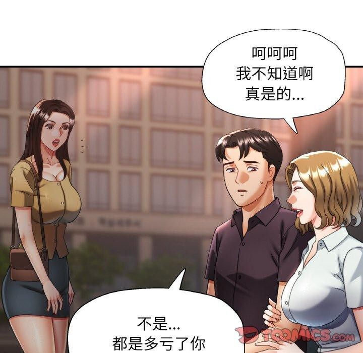 第16话 - 第81.jpg页