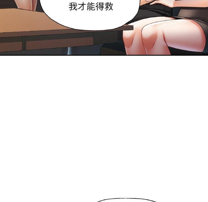 第16话 - 第82.jpg页