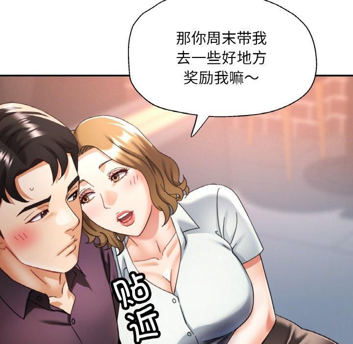 第16话 - 第83.jpg页