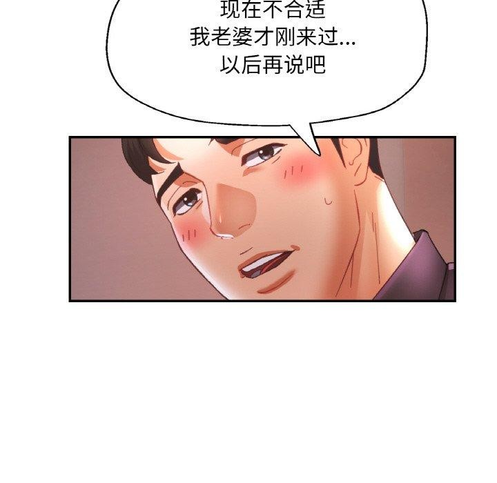 第16话 - 第85.jpg页