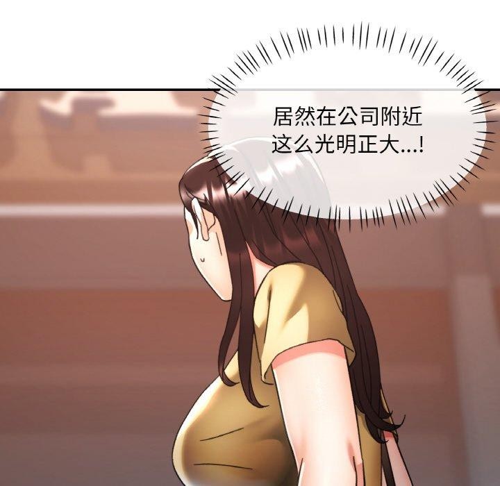 第16话 - 第86.jpg页