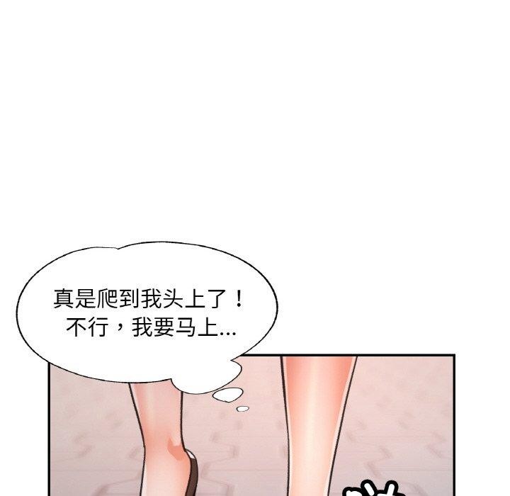 第16话 - 第88.jpg页