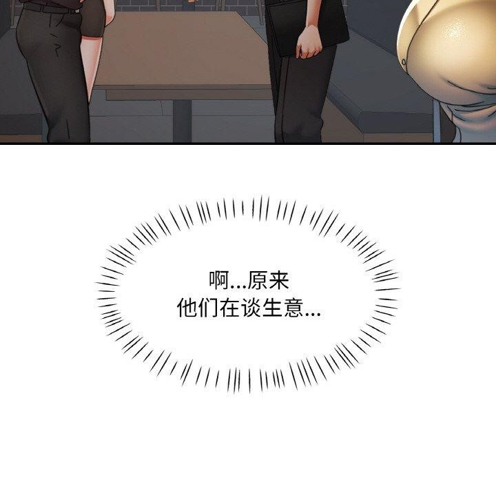 第16话 - 第91.jpg页