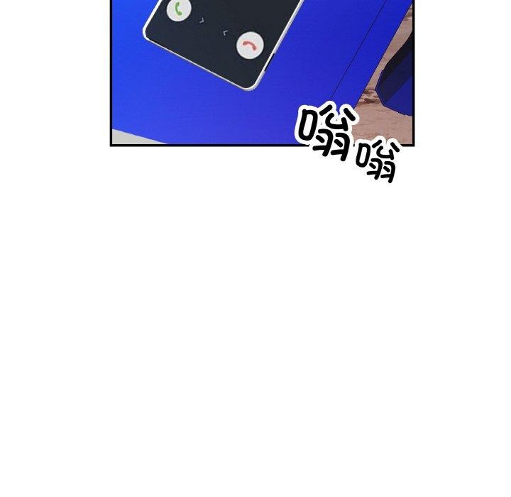 第16话 - 第98.jpg页