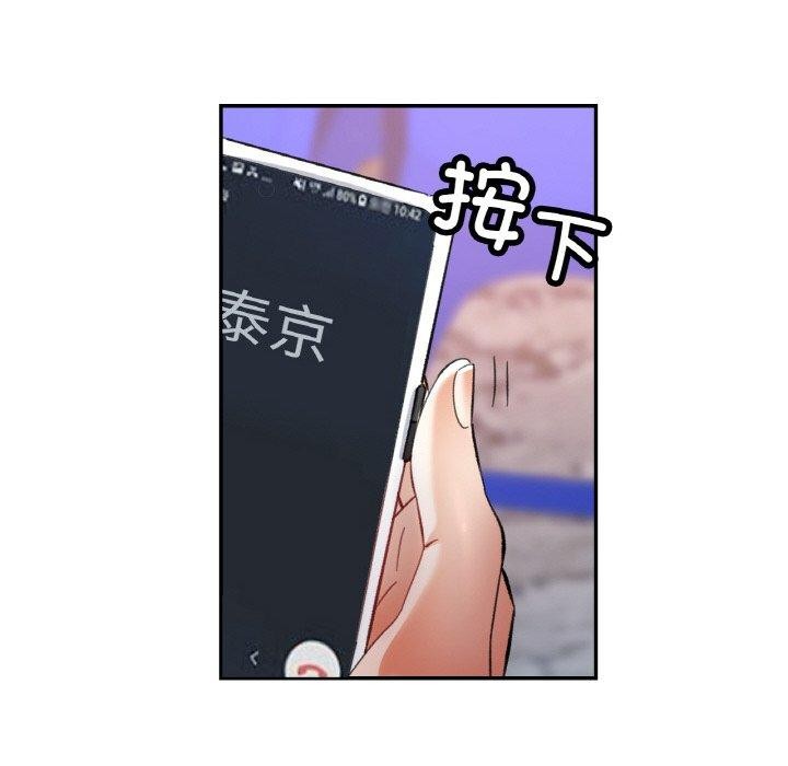 第16话 - 第101.jpg页