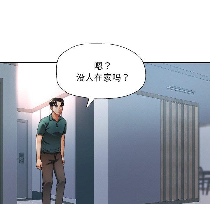 第16话 - 第104.jpg页