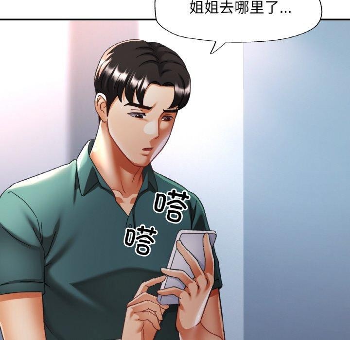 第16话 - 第106.jpg页
