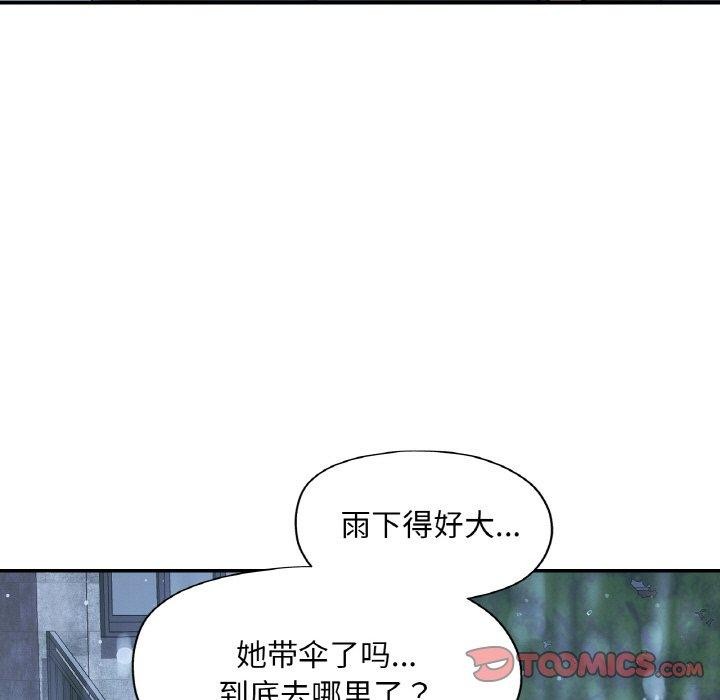 第16话 - 第111.jpg页