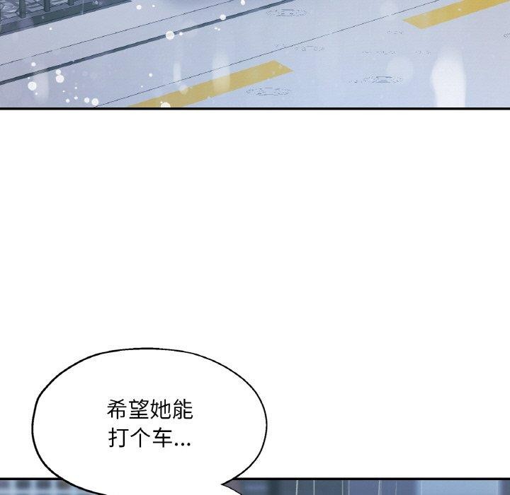 第16话 - 第113.jpg页