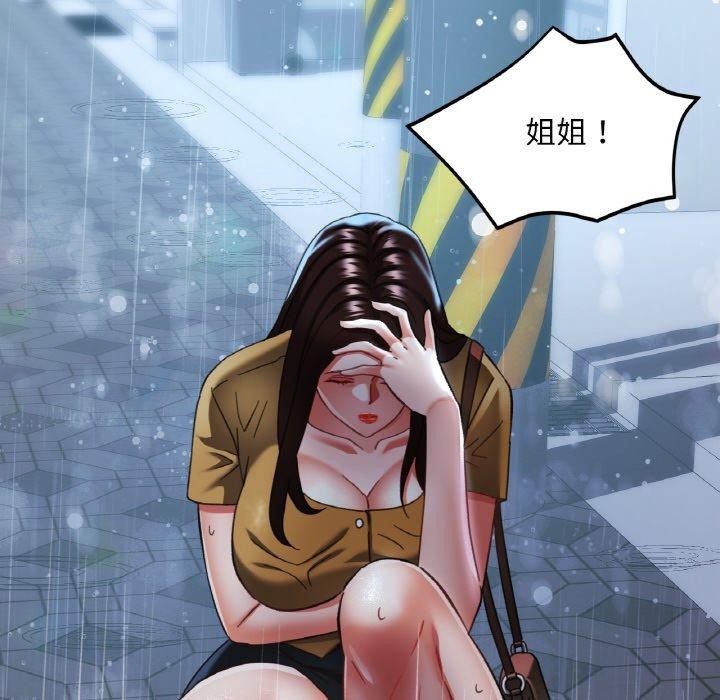 第16话 - 第116.jpg页