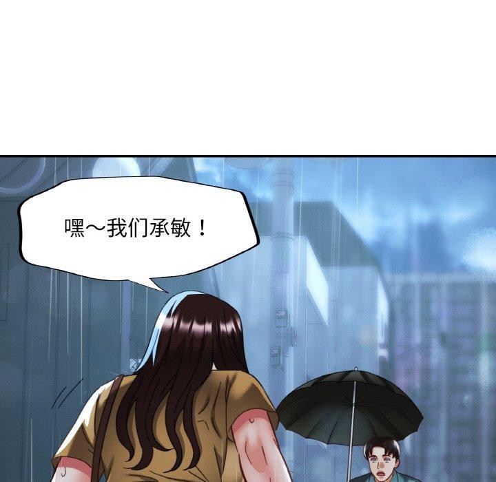第16话 - 第118.jpg页