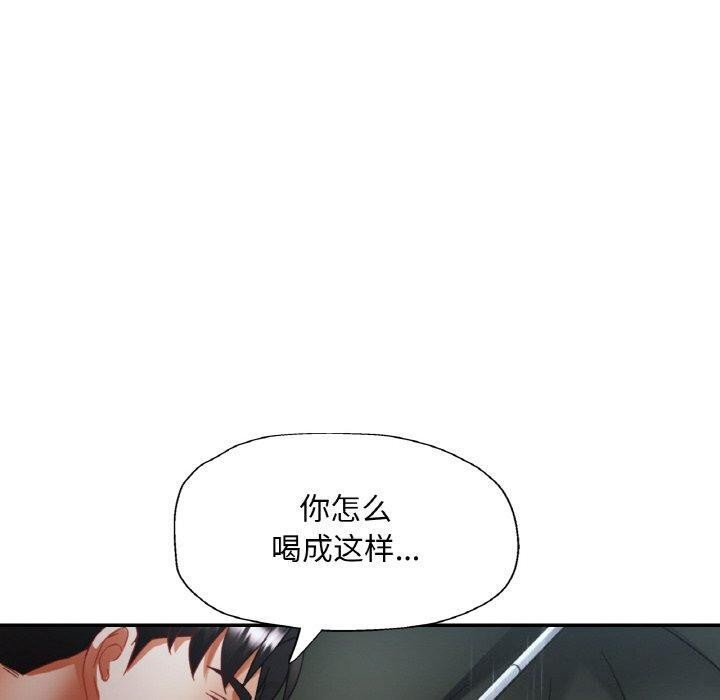 第16话 - 第120.jpg页