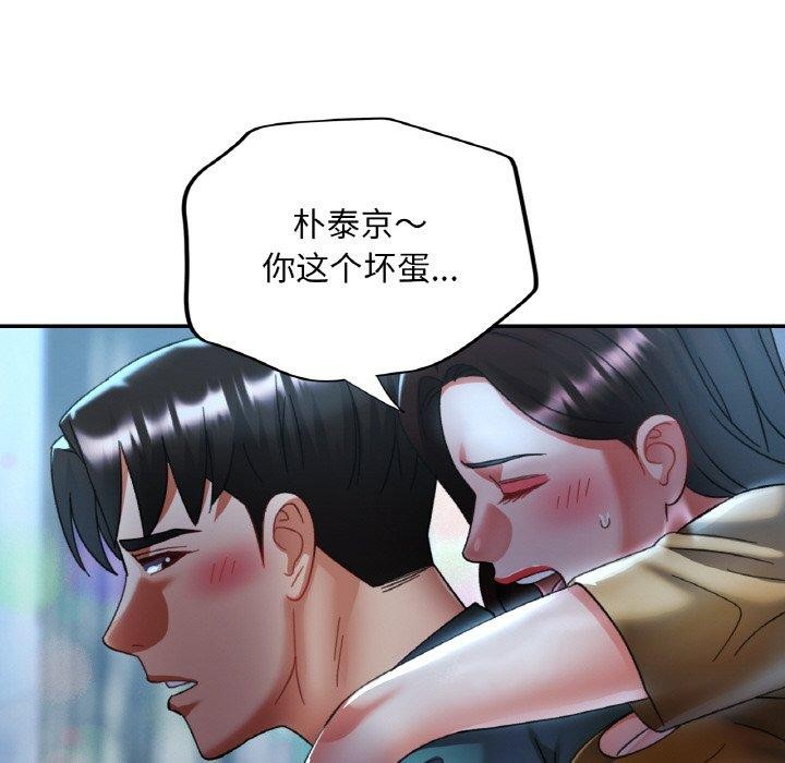 第16话 - 第125.jpg页