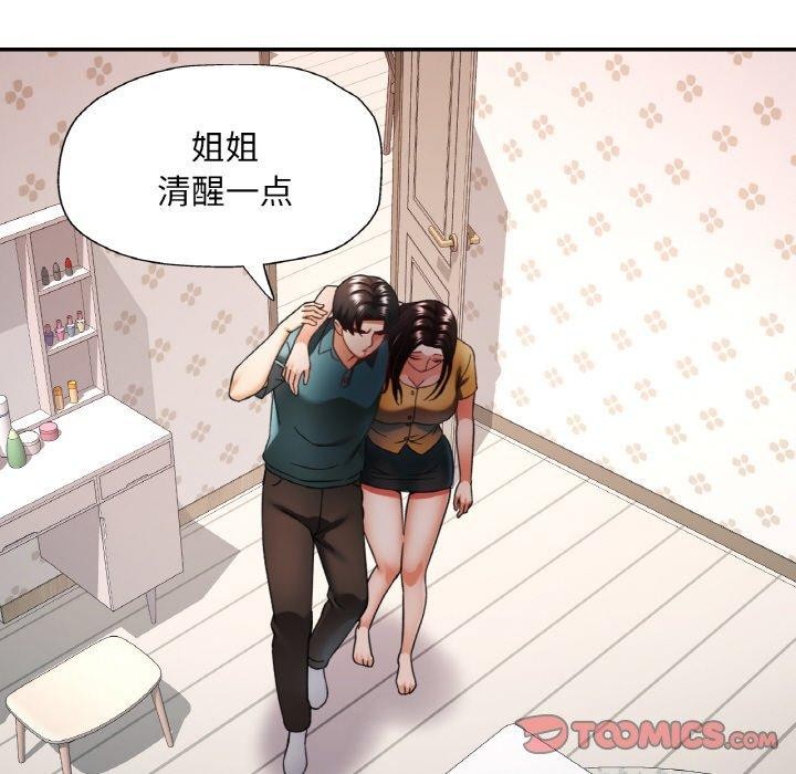 第16话 - 第129.jpg页