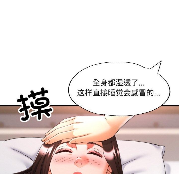 第16话 - 第133.jpg页