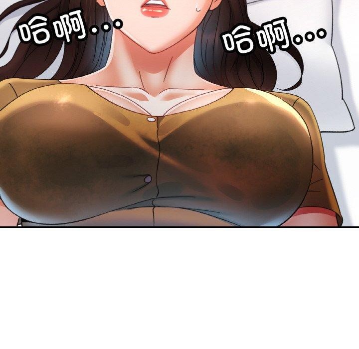 第16话 - 第134.jpg页