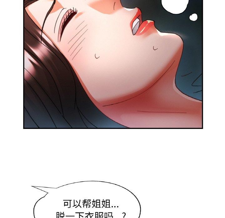 第16话 - 第136.jpg页