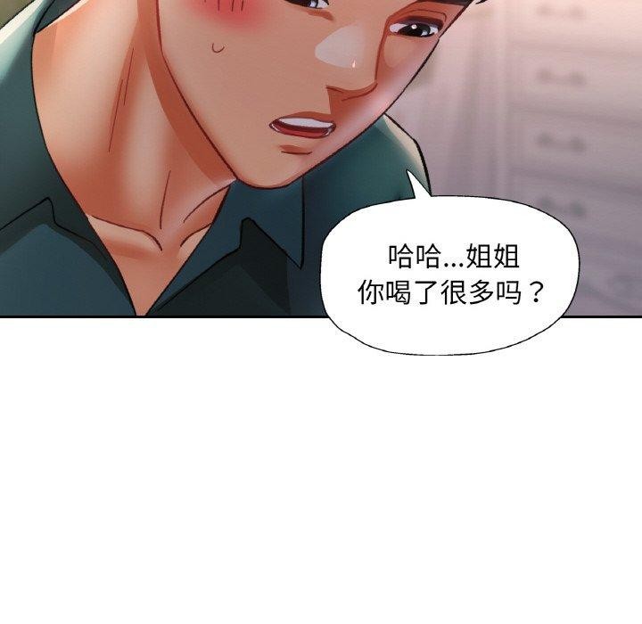 第16话 - 第138.jpg页