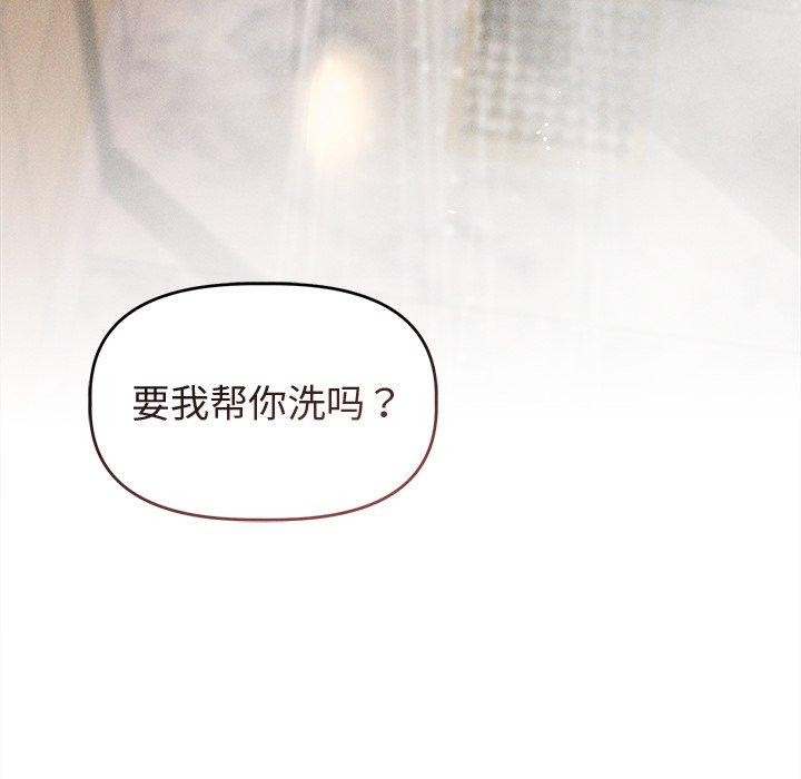 第8话 - 第5.jpg页