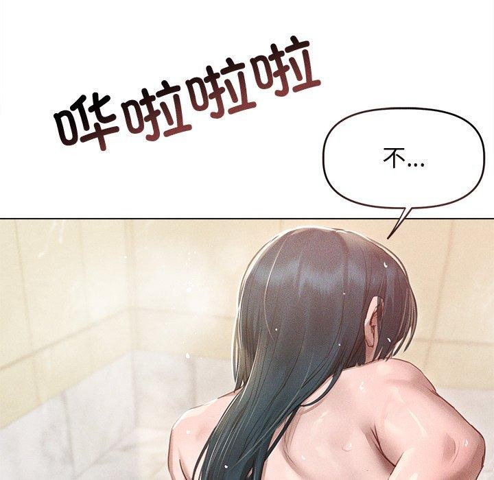 第8话 - 第7.jpg页