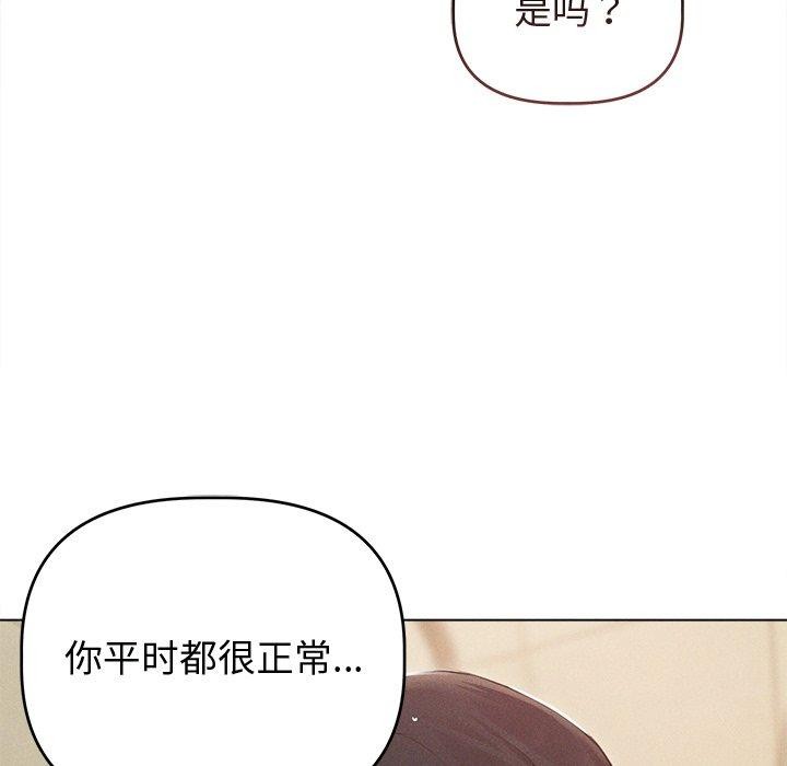 第8话 - 第11.jpg页