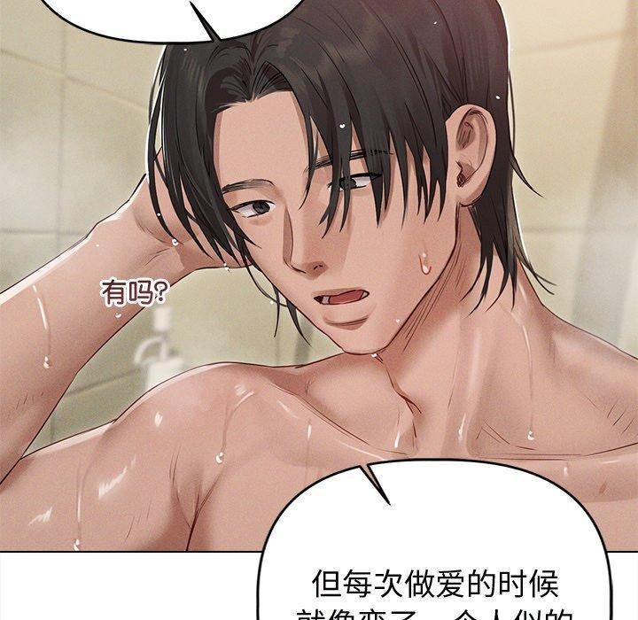 第8话 - 第12.jpg页