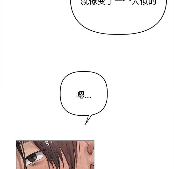 第8话 - 第13.jpg页