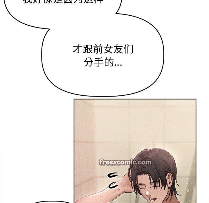 第8话 - 第16.jpg页