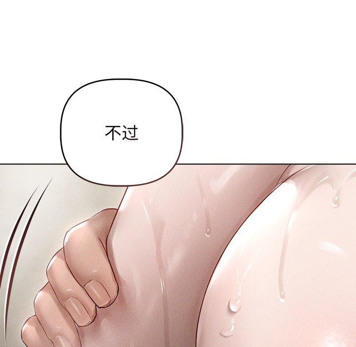 第8话 - 第18.jpg页