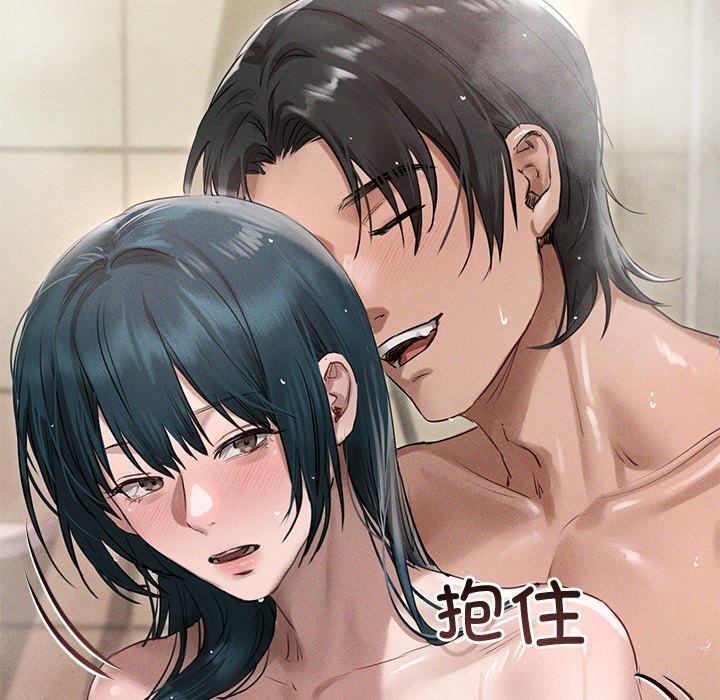 第8话 - 第20.jpg页