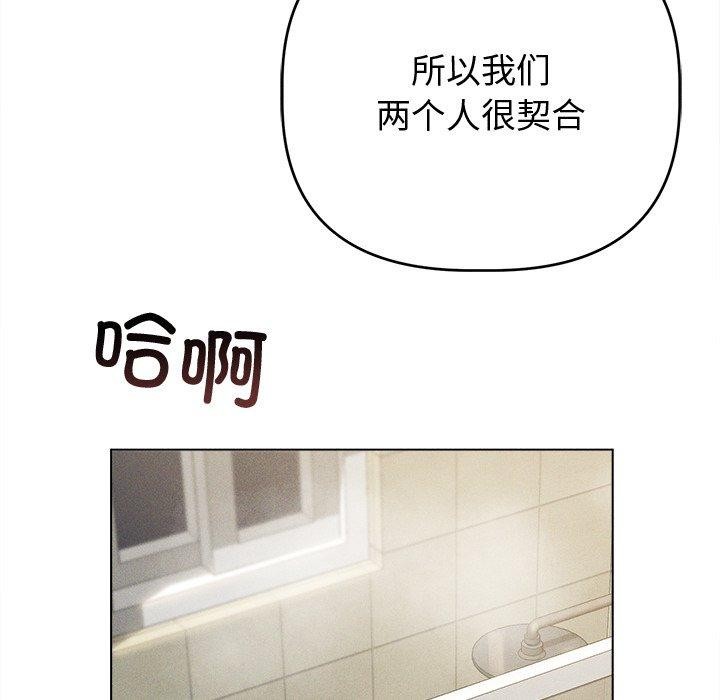 第8话 - 第22.jpg页