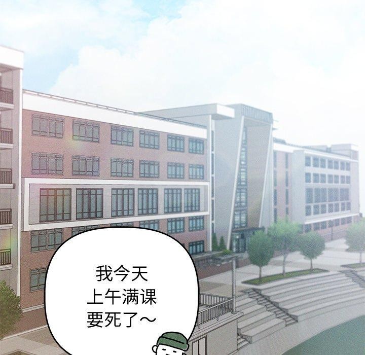 第8话 - 第28.jpg页